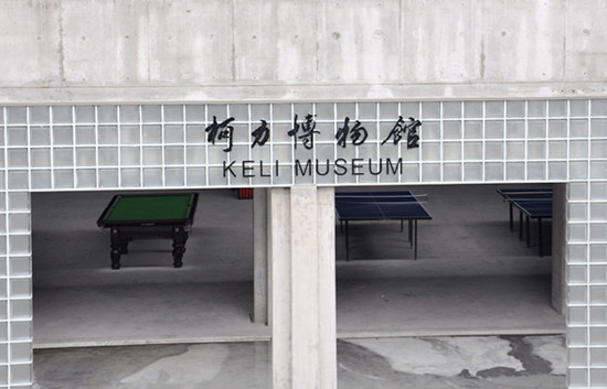 betway西汉姆联博物馆建成开放