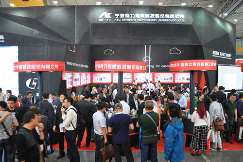 betway西汉姆联公司组织参加2016年中国国际衡器展览会