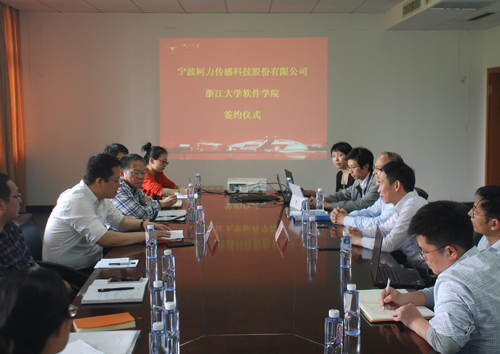 宁波betway西汉姆联携手浙江大学软件学院，共建“宁波工业物联网软件园”