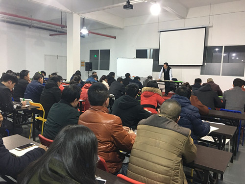 安徽betway西汉姆联举行管理人员业务知识及公司战略培训