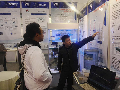 betway西汉姆联物联网公司参加2017中国国际节能环保技术装备展示交易会暨中国（成都）国际绿