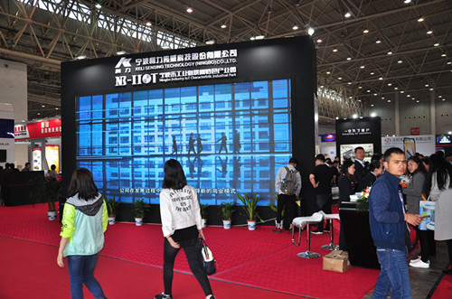 betway西汉姆联参展2018年武汉衡器展