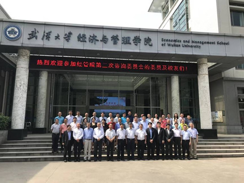 热烈：乜陆ǘ懿帽黄盖胛浜捍笱Ь糜牍芾硌г旱诙届咨询委员会委员