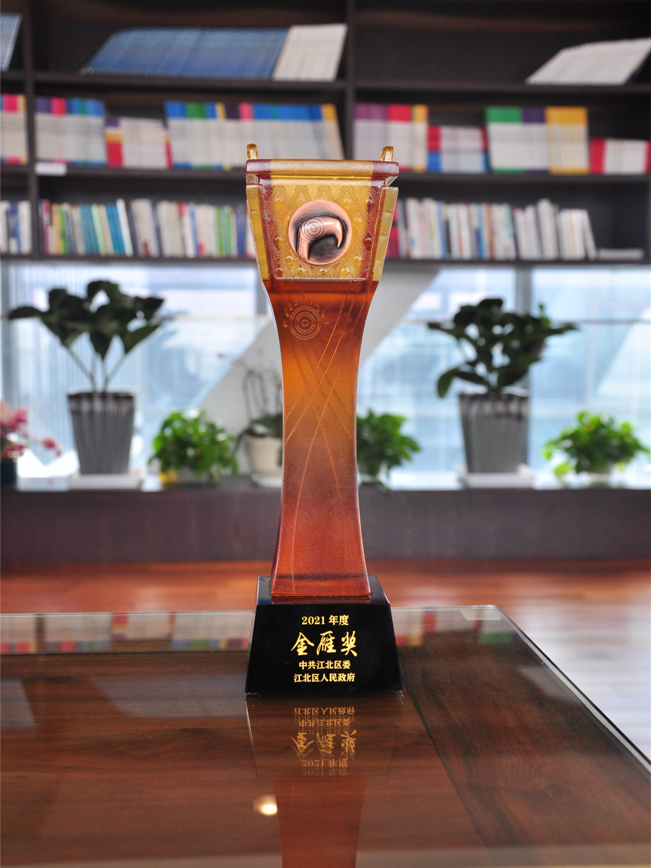 喜报！江北区经济工作会议召开，betway西汉姆联传感收获多项荣誉！