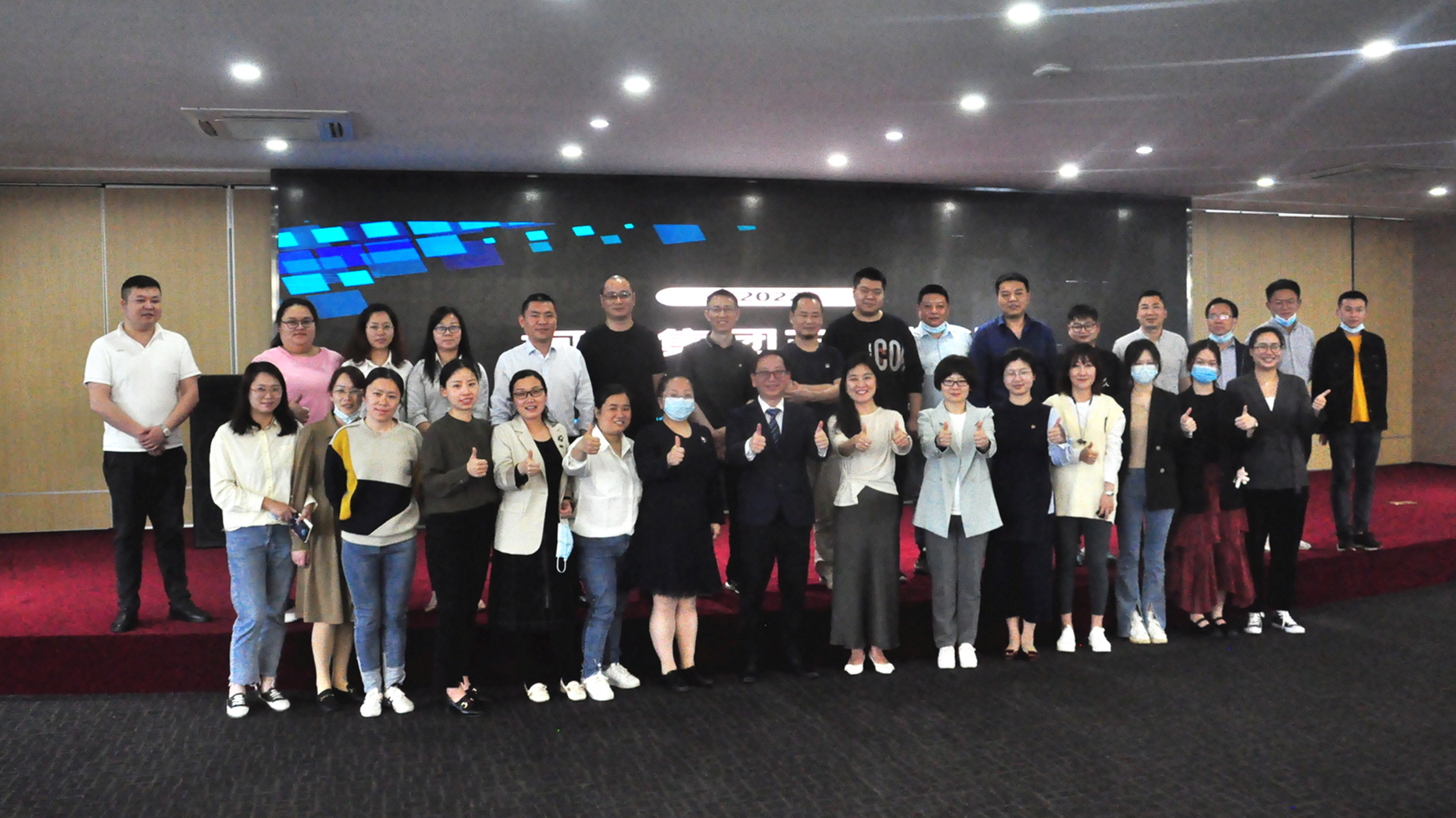 4、5月份各项集团培训简报