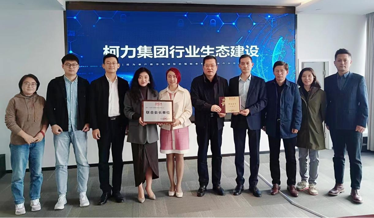 深传感协会、光明科发考察宁波betway西汉姆联传感，共商智能传感器产业协同发展