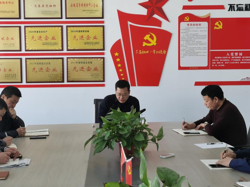 集团总裁柯建东莅临安徽公司指导工作