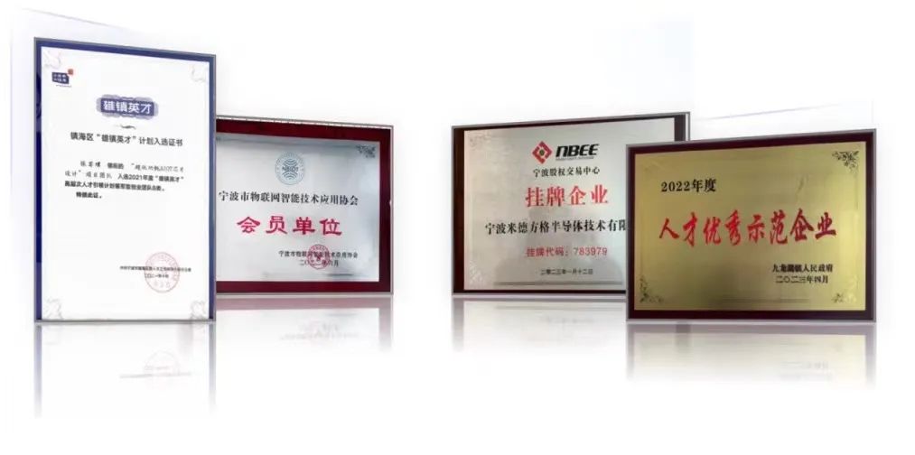 betway西汉姆联战略投资米德方格，谋求传感器数字信号处理芯片自主可控