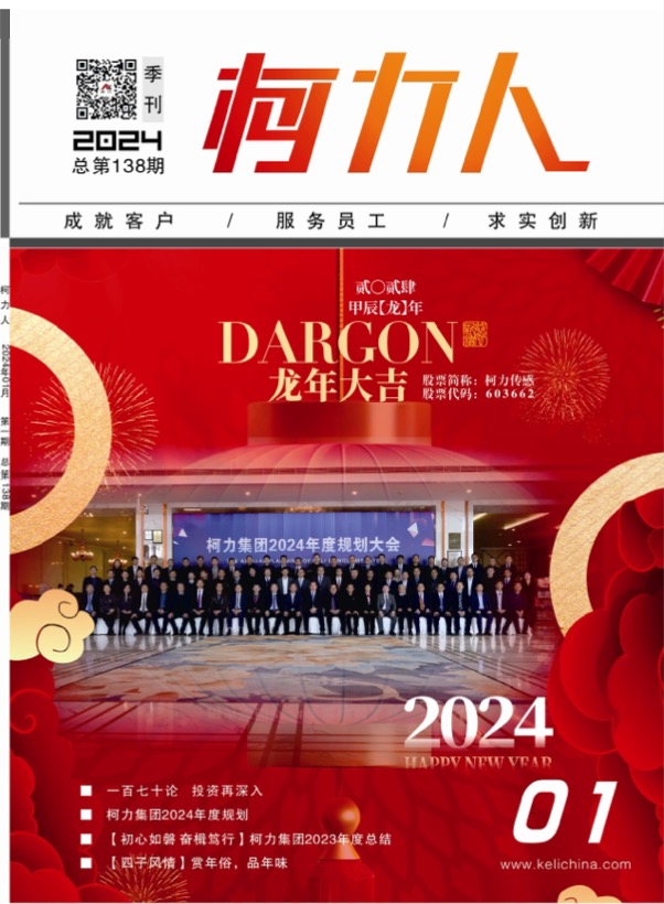 《betway西汉姆联人》 第138期