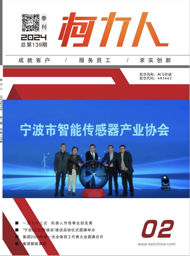 《betway西汉姆联人》第139期