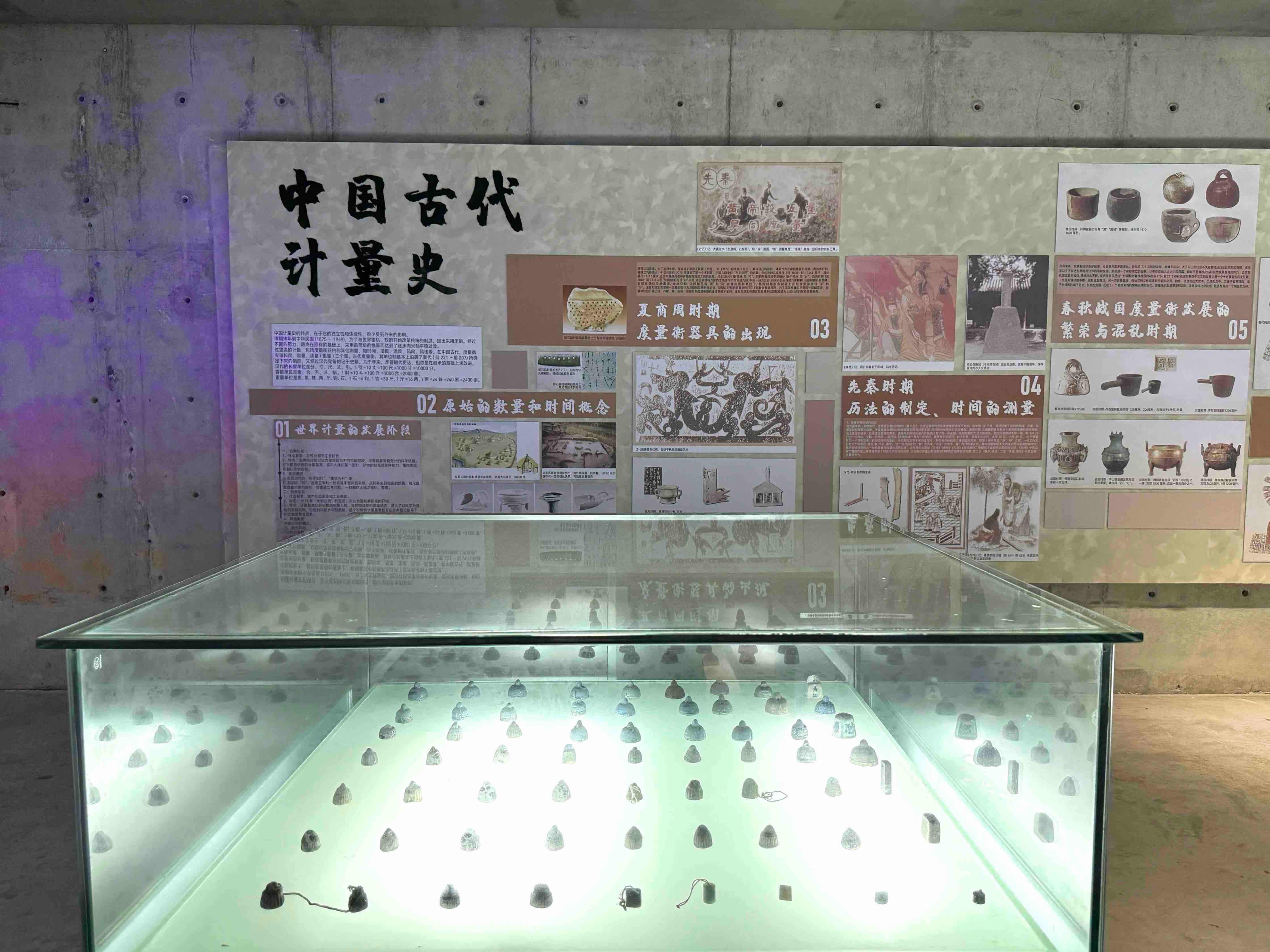 “度量衡”铸就“创新魂”！betway西汉姆联传感以工匠精神赋能企业发展