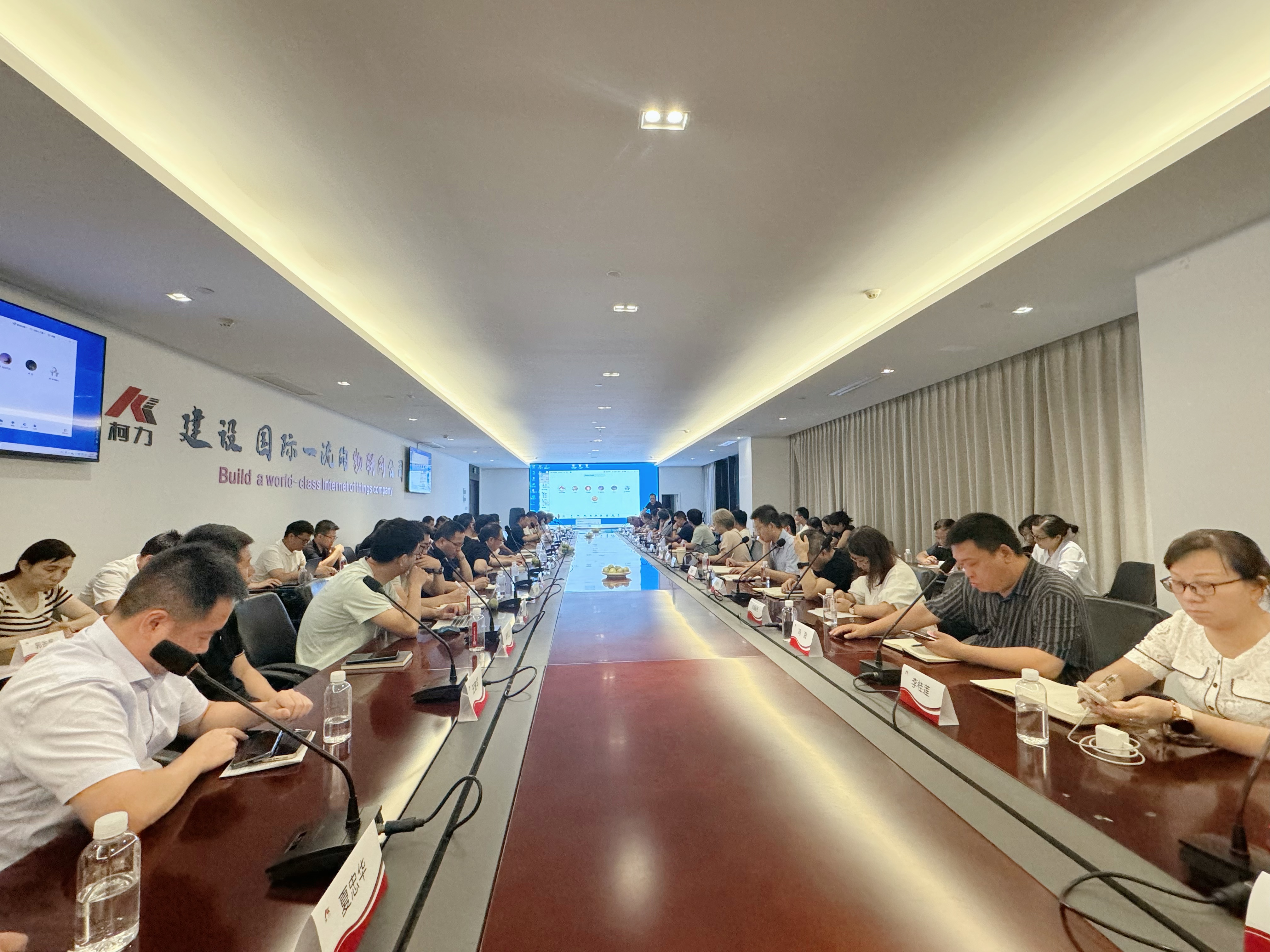 固本强基·质造卓越丨betway西汉姆联集团2025下半年度质量管理体系评审会 