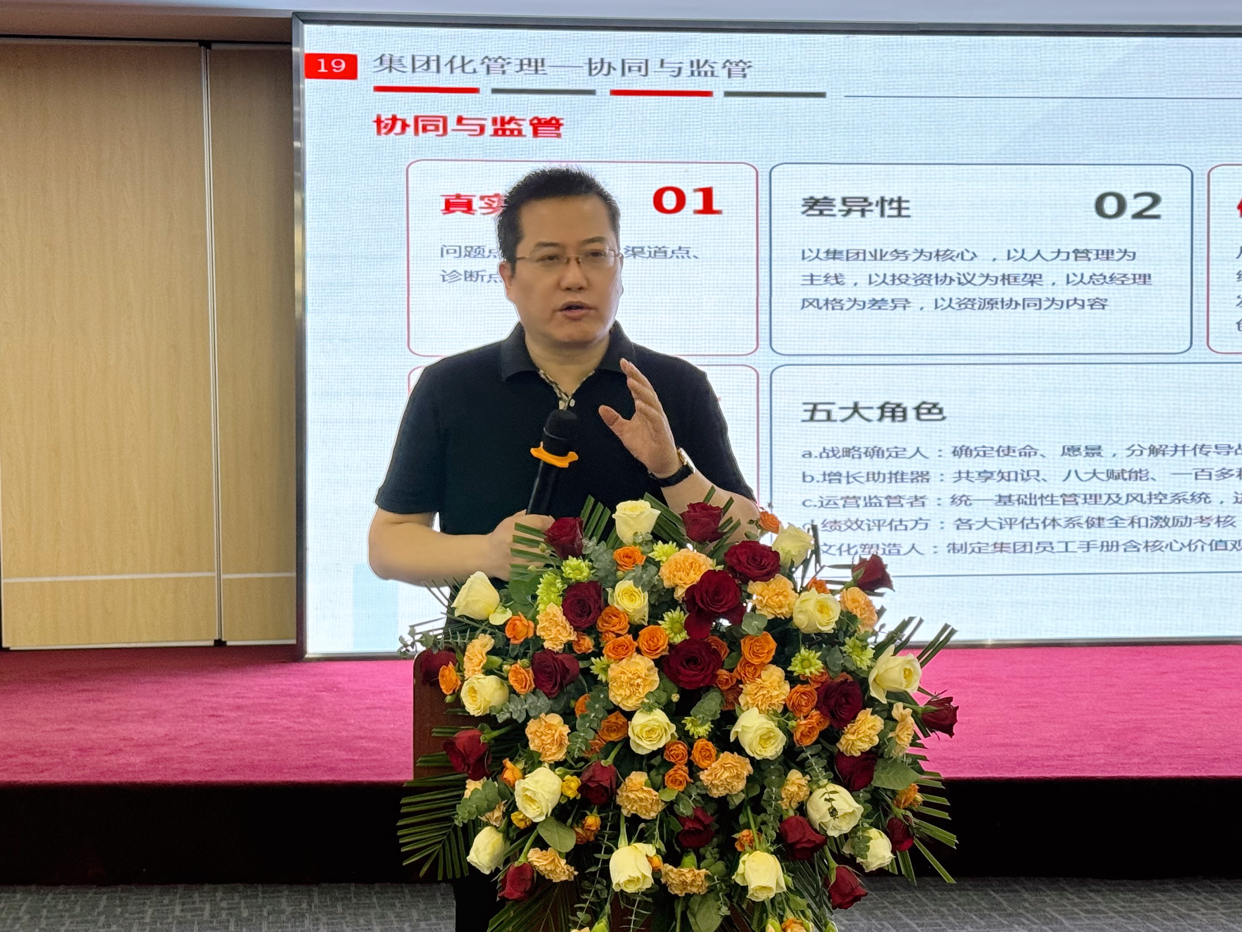 betway西汉姆联集团董事长兼总裁 柯建东.jpeg