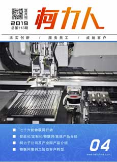 《betway西汉姆联人》第113期