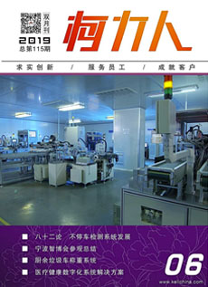 《betway西汉姆联人》第115期