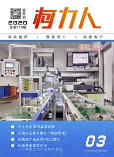 《betway西汉姆联人》第118期