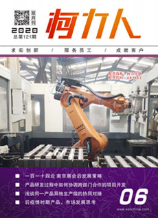 《betway西汉姆联人》第121期