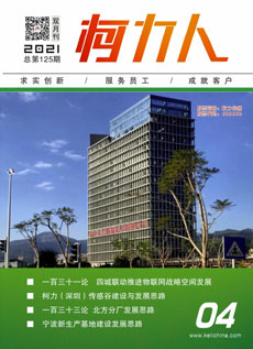 《betway西汉姆联人》第125期