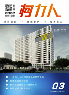 《betway西汉姆联人》第130期