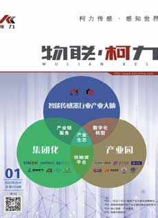 《物联betway西汉姆联》第5期