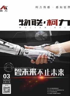 《物联betway西汉姆联》第7期